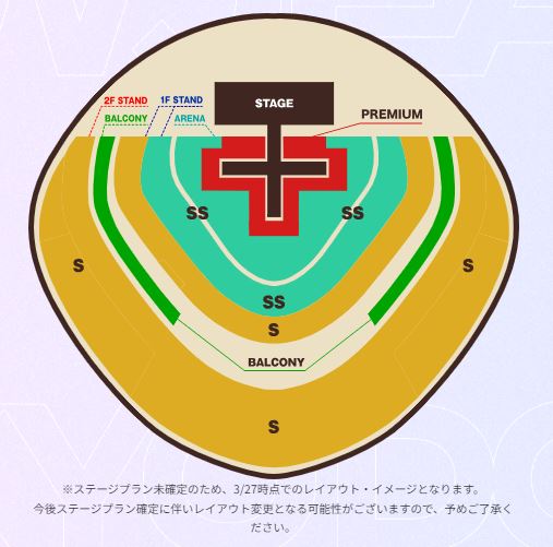 NewJeans（ニュージーンズ）見切れ席とS席からの見え方を比較！（東京 